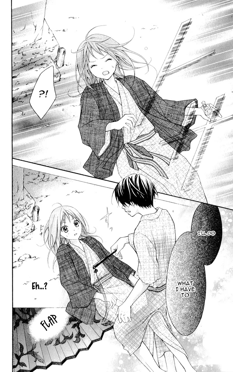 Ayakashi Hisen Chapter 11 page 11 - Chapter 11