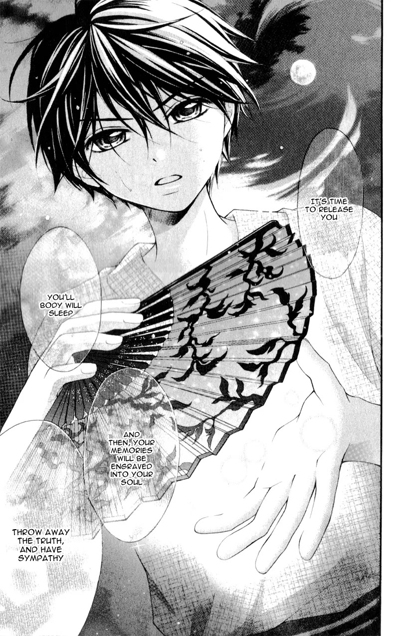 Ayakashi Hisen Chapter 11 page 12 - Chapter 11