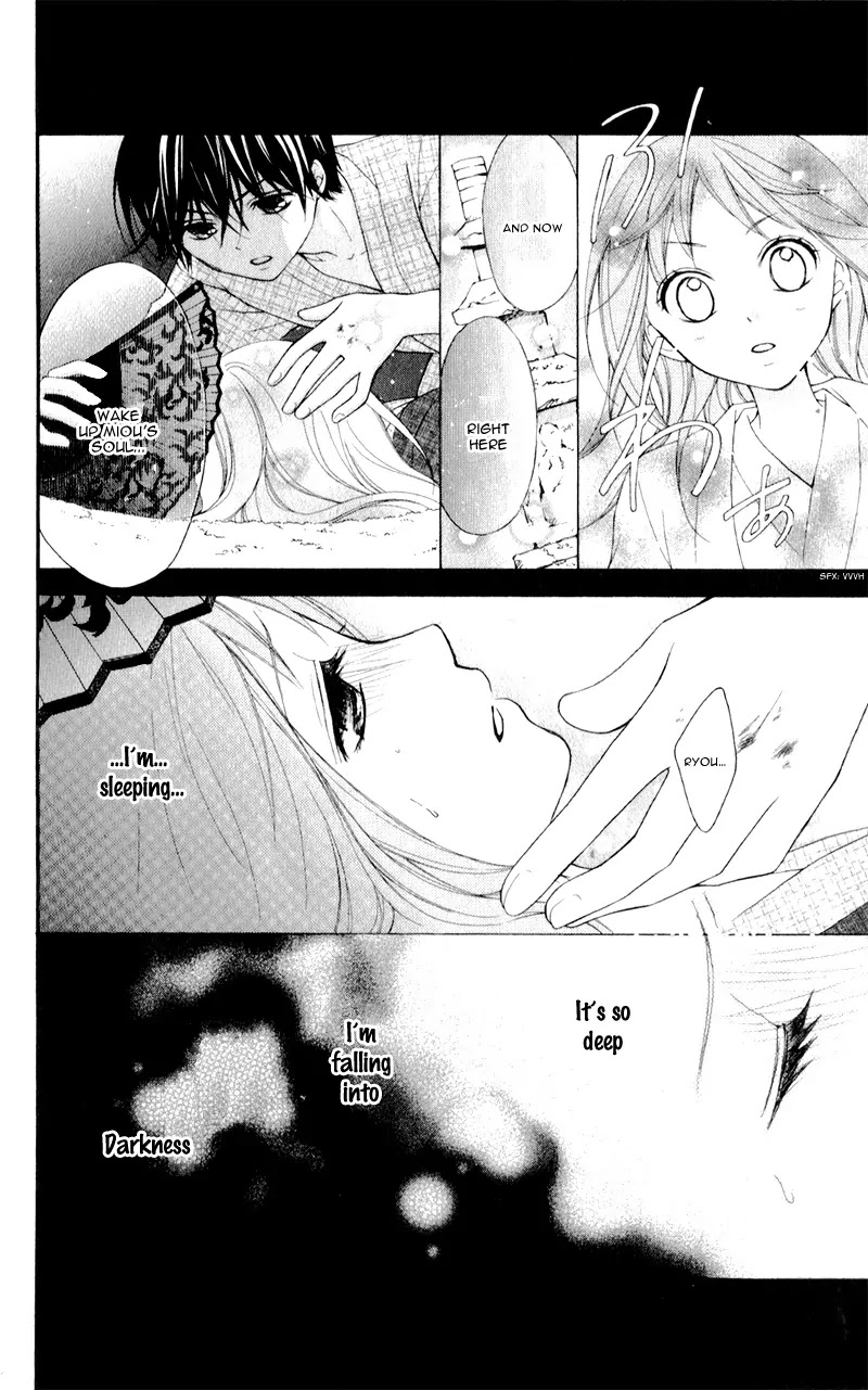 Ayakashi Hisen Chapter 11 page 13 - Chapter 11