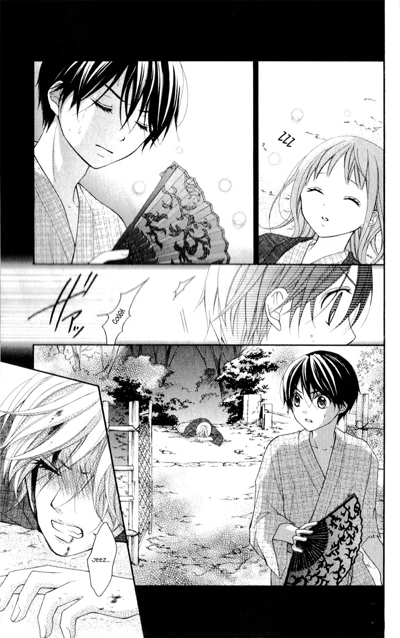 Ayakashi Hisen Chapter 11 page 16 - Chapter 11
