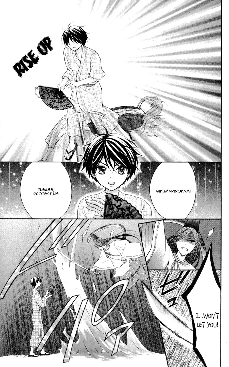 Ayakashi Hisen Chapter 11 page 19 - Chapter 11