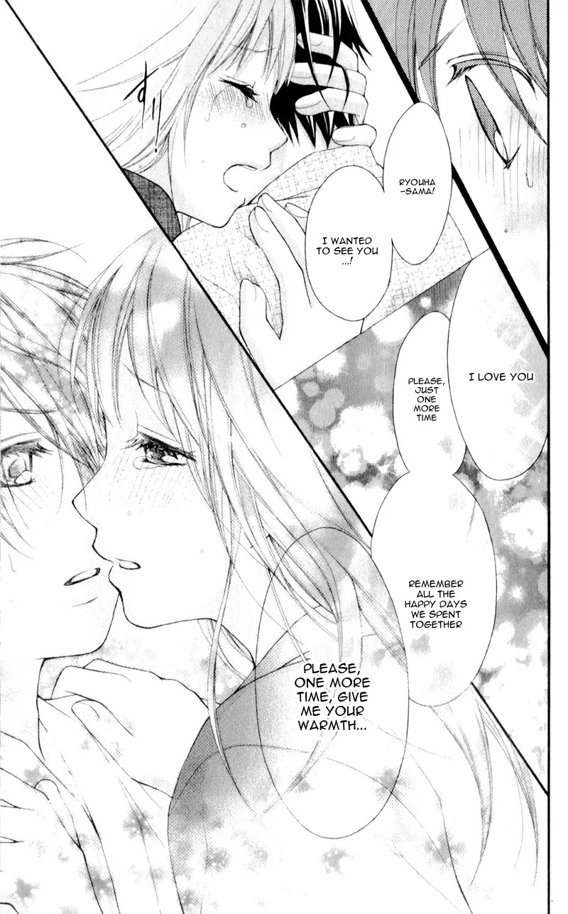 Ayakashi Hisen Chapter 11 page 21 - Chapter 11
