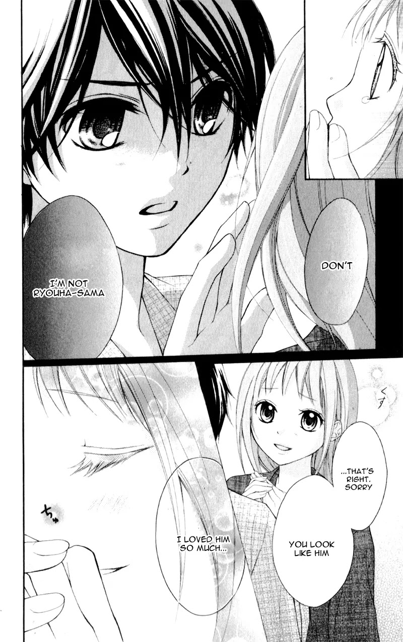 Ayakashi Hisen Chapter 11 page 22 - Chapter 11