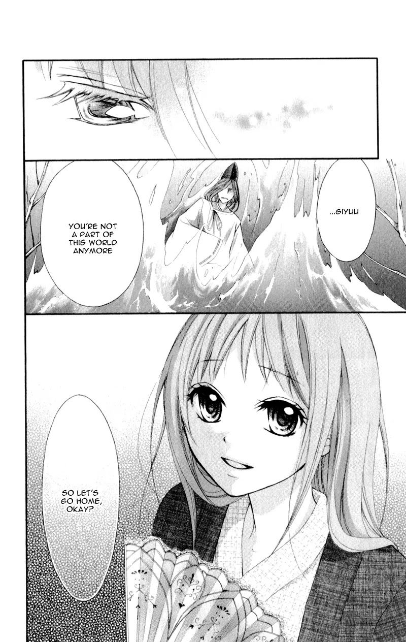 Ayakashi Hisen Chapter 11 page 24 - Chapter 11