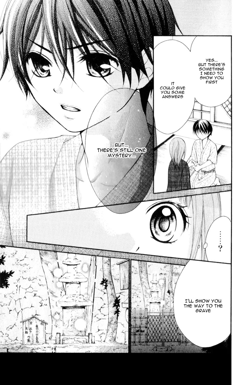 Ayakashi Hisen Chapter 11 page 7 - Chapter 11