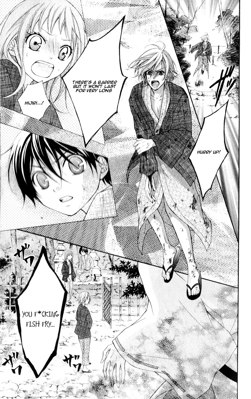 Ayakashi Hisen Chapter 11 page 9 - Chapter 11