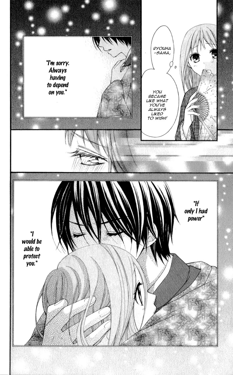 Ayakashi Hisen Chapter 12 page 12 - Chapter 12
