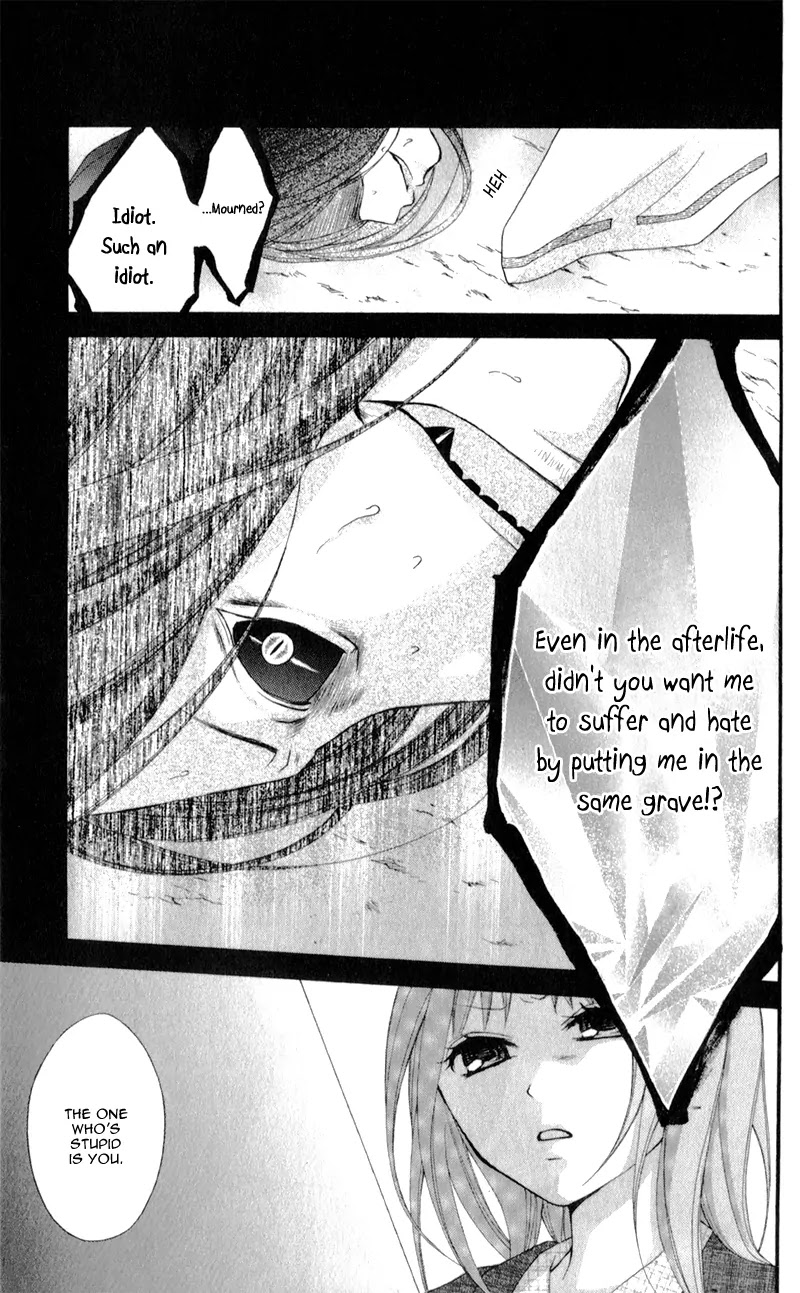 Ayakashi Hisen Chapter 12 page 18 - Chapter 12
