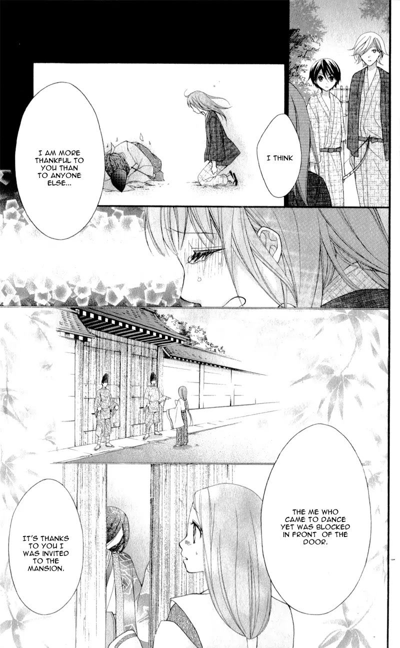 Ayakashi Hisen Chapter 12 page 20 - Chapter 12