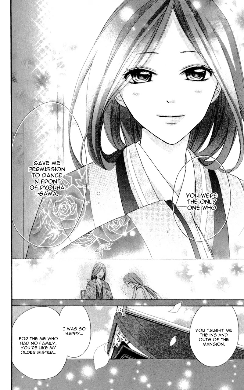 Ayakashi Hisen Chapter 12 page 21 - Chapter 12