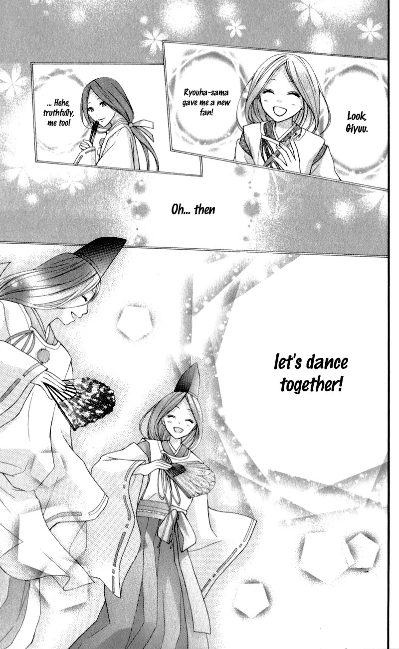 Ayakashi Hisen Chapter 12 page 22 - Chapter 12
