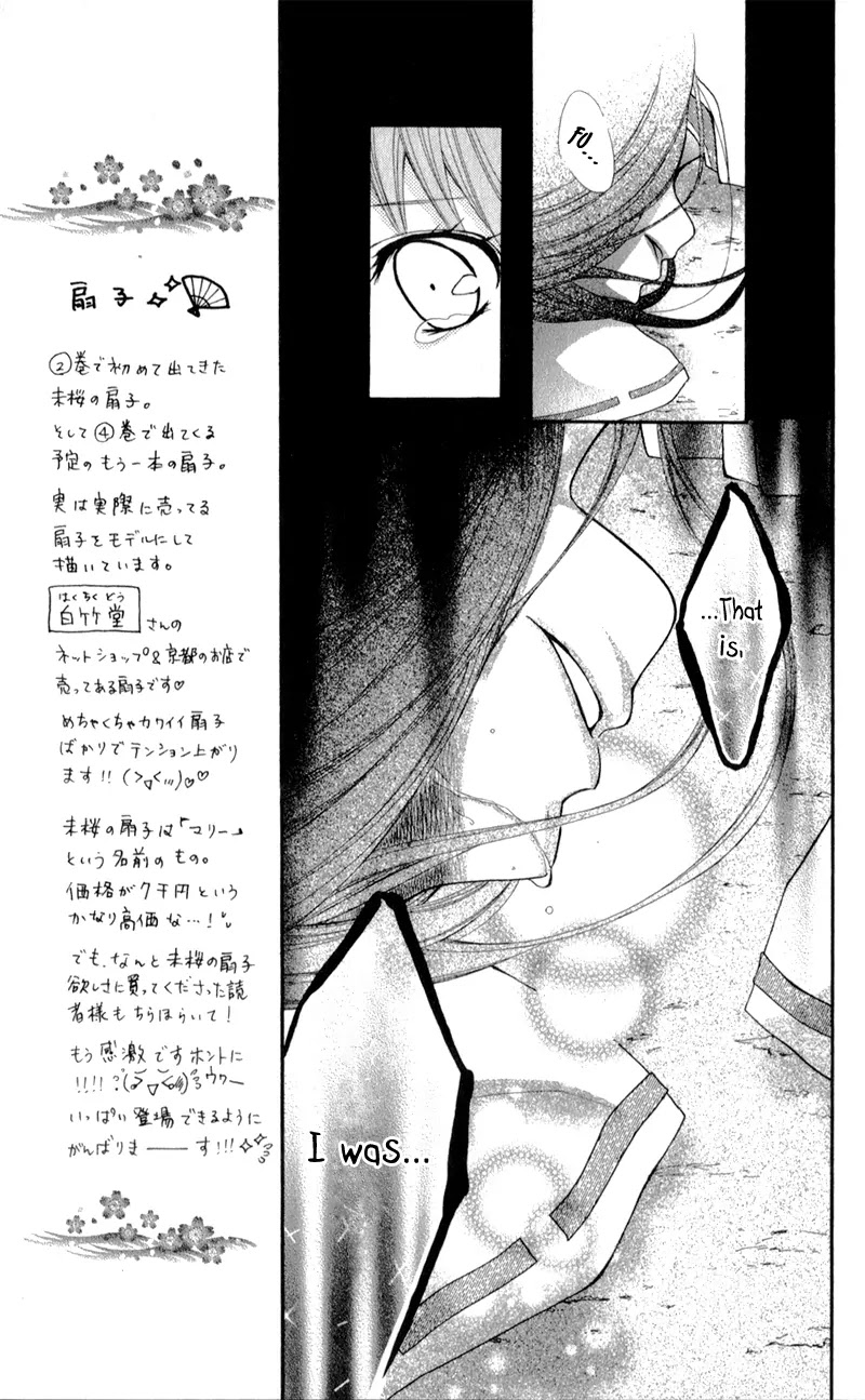 Ayakashi Hisen Chapter 12 page 24 - Chapter 12