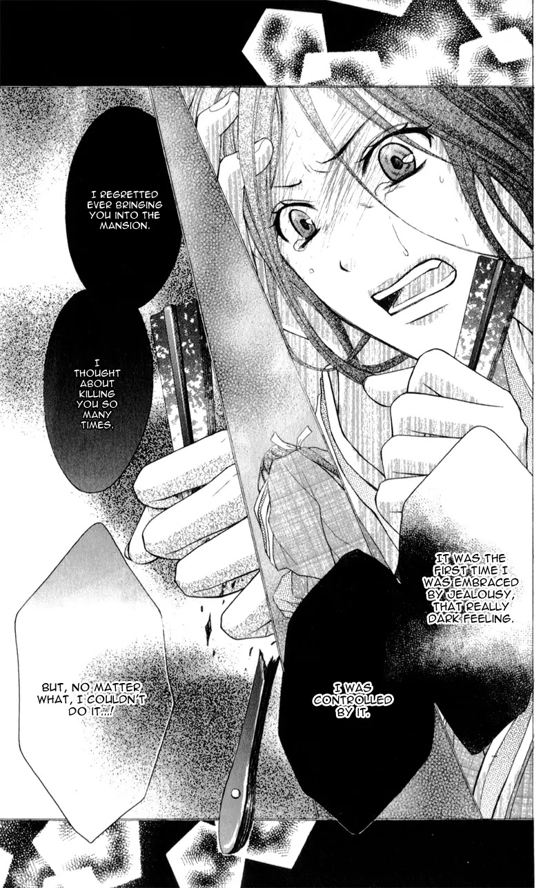 Ayakashi Hisen Chapter 12 page 26 - Chapter 12
