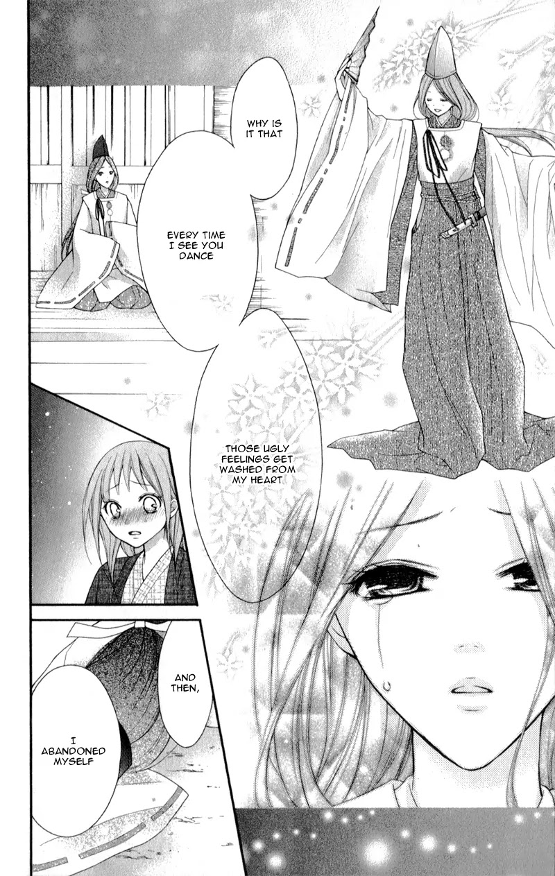 Ayakashi Hisen Chapter 12 page 27 - Chapter 12