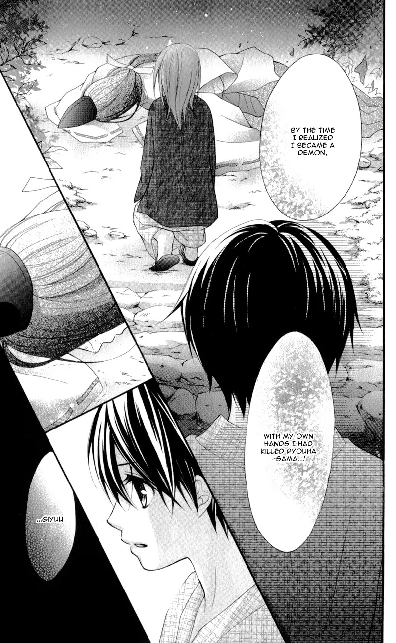 Ayakashi Hisen Chapter 12 page 28 - Chapter 12