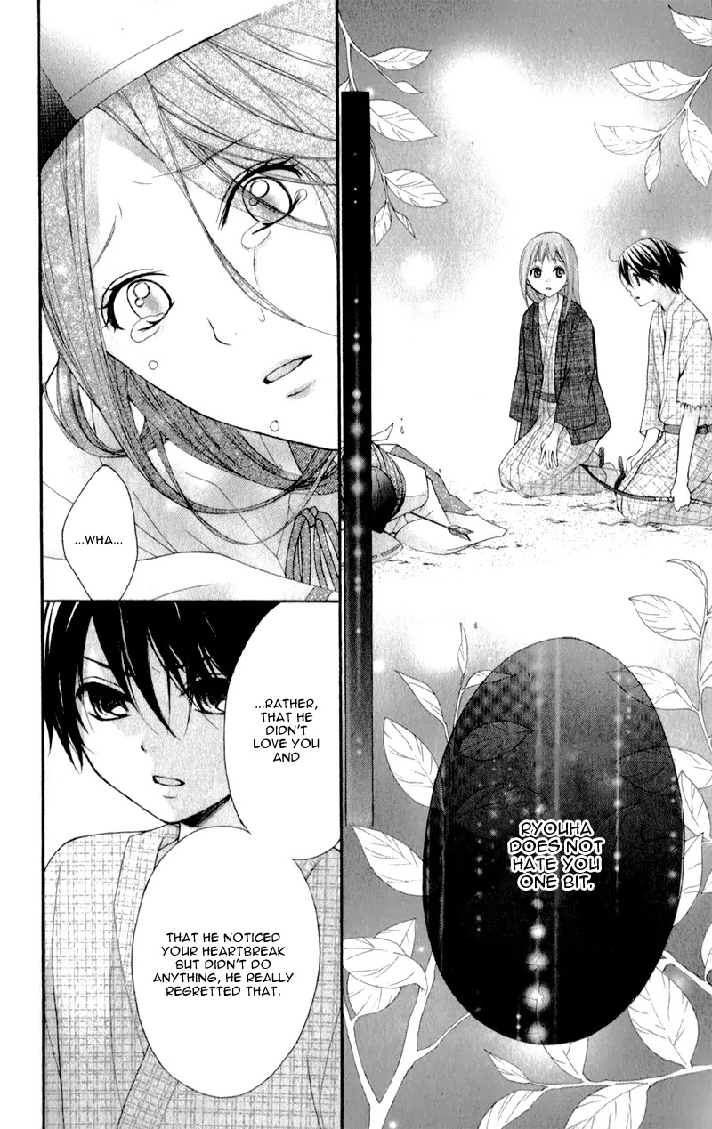 Ayakashi Hisen Chapter 12 page 29 - Chapter 12
