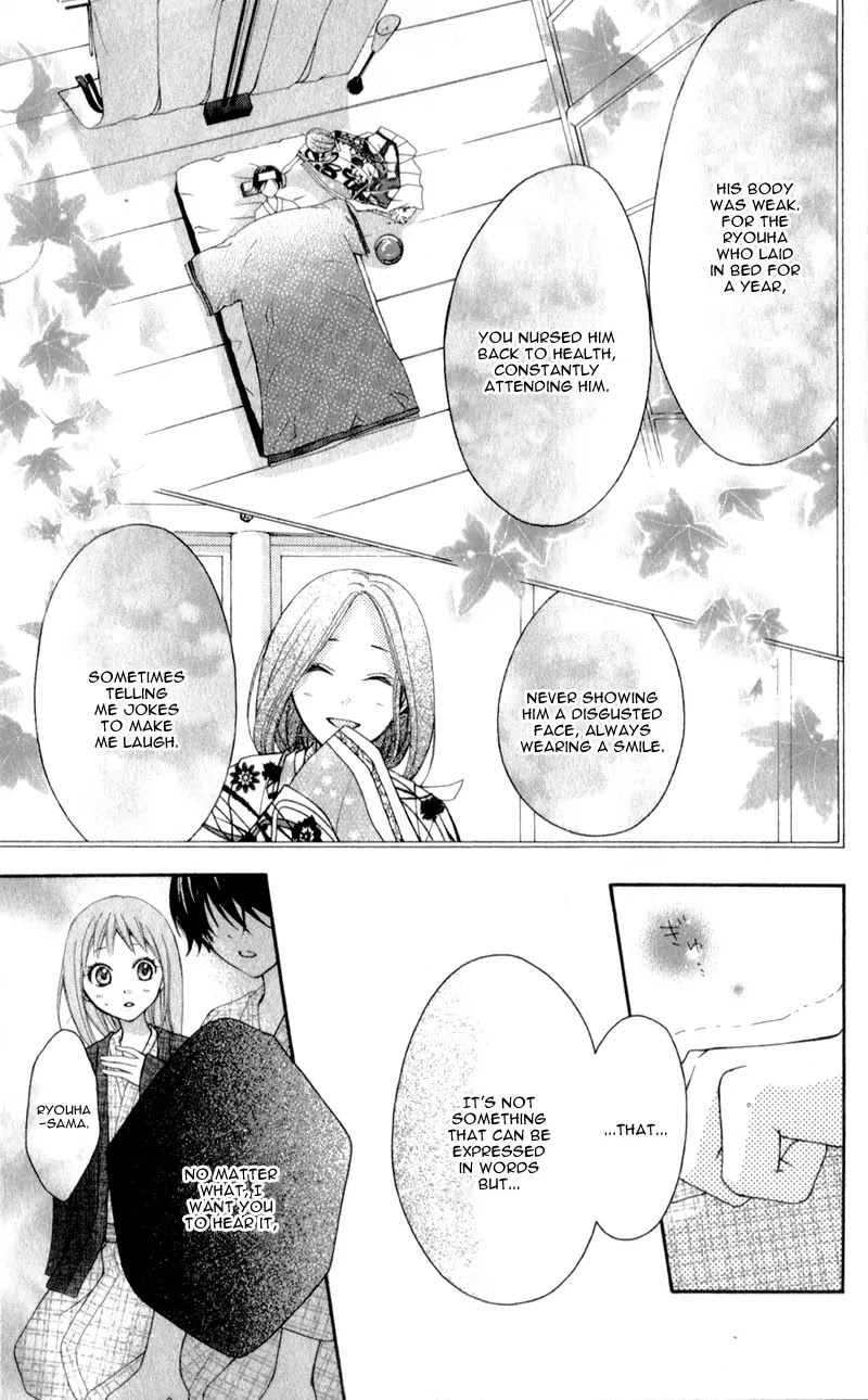 Ayakashi Hisen Chapter 12 page 30 - Chapter 12