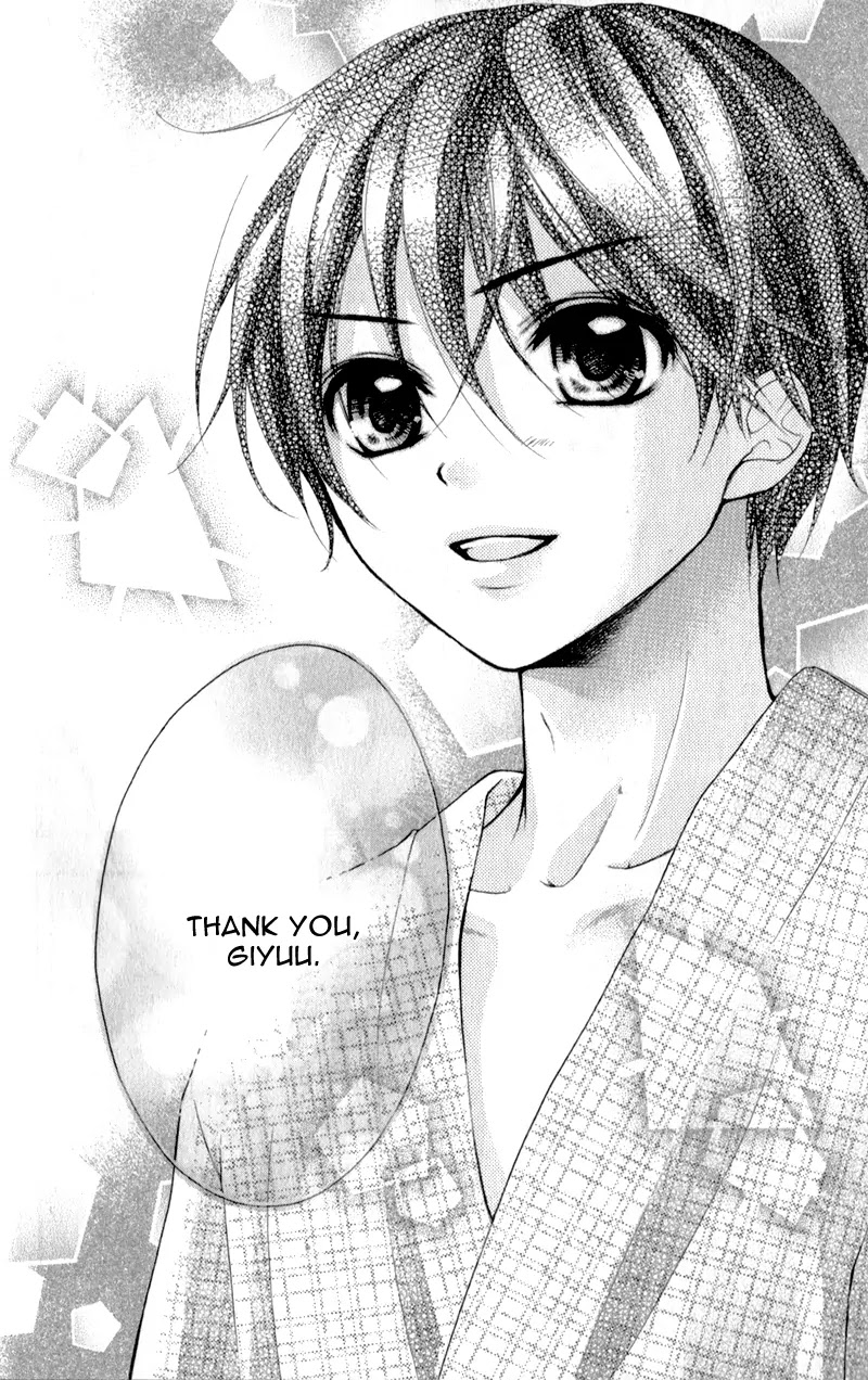 Ayakashi Hisen Chapter 12 page 31 - Chapter 12