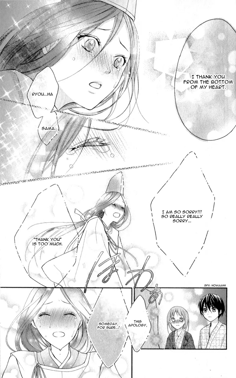 Ayakashi Hisen Chapter 12 page 32 - Chapter 12