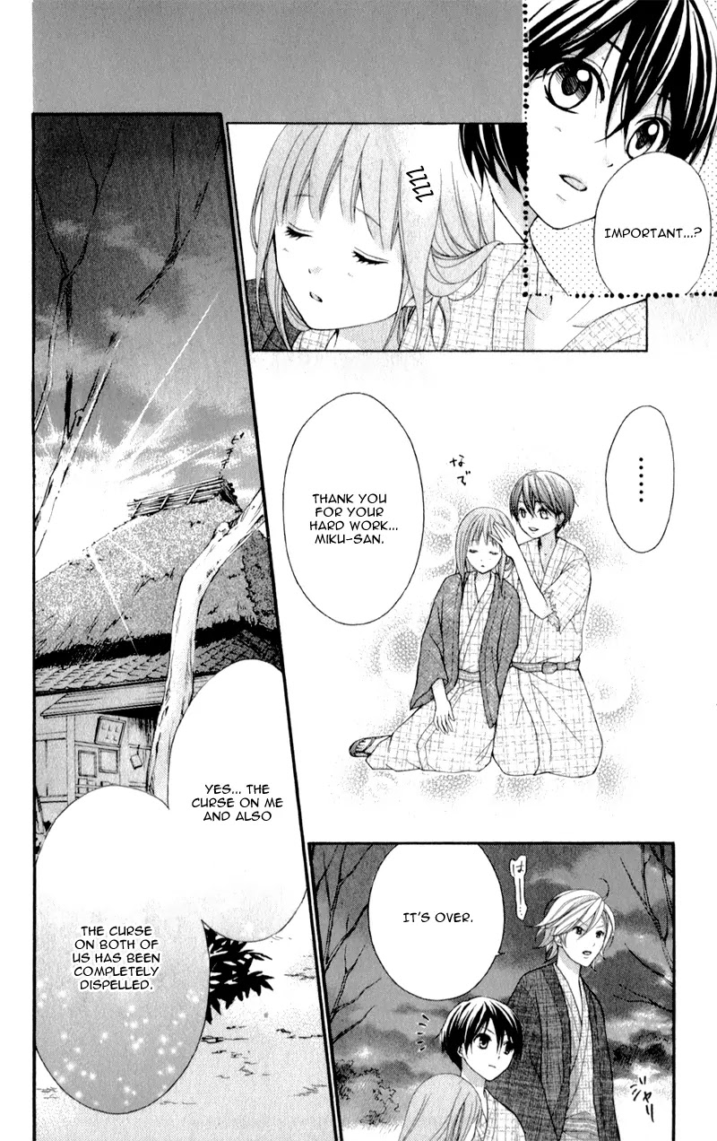 Ayakashi Hisen Chapter 12 page 35 - Chapter 12
