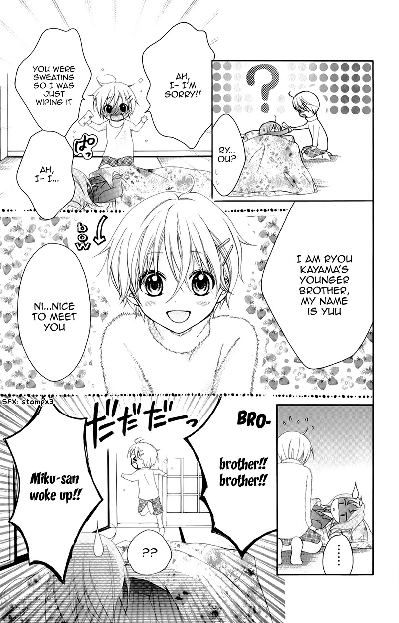 Ayakashi Hisen Chapter 13 page 12 - Chapter 13