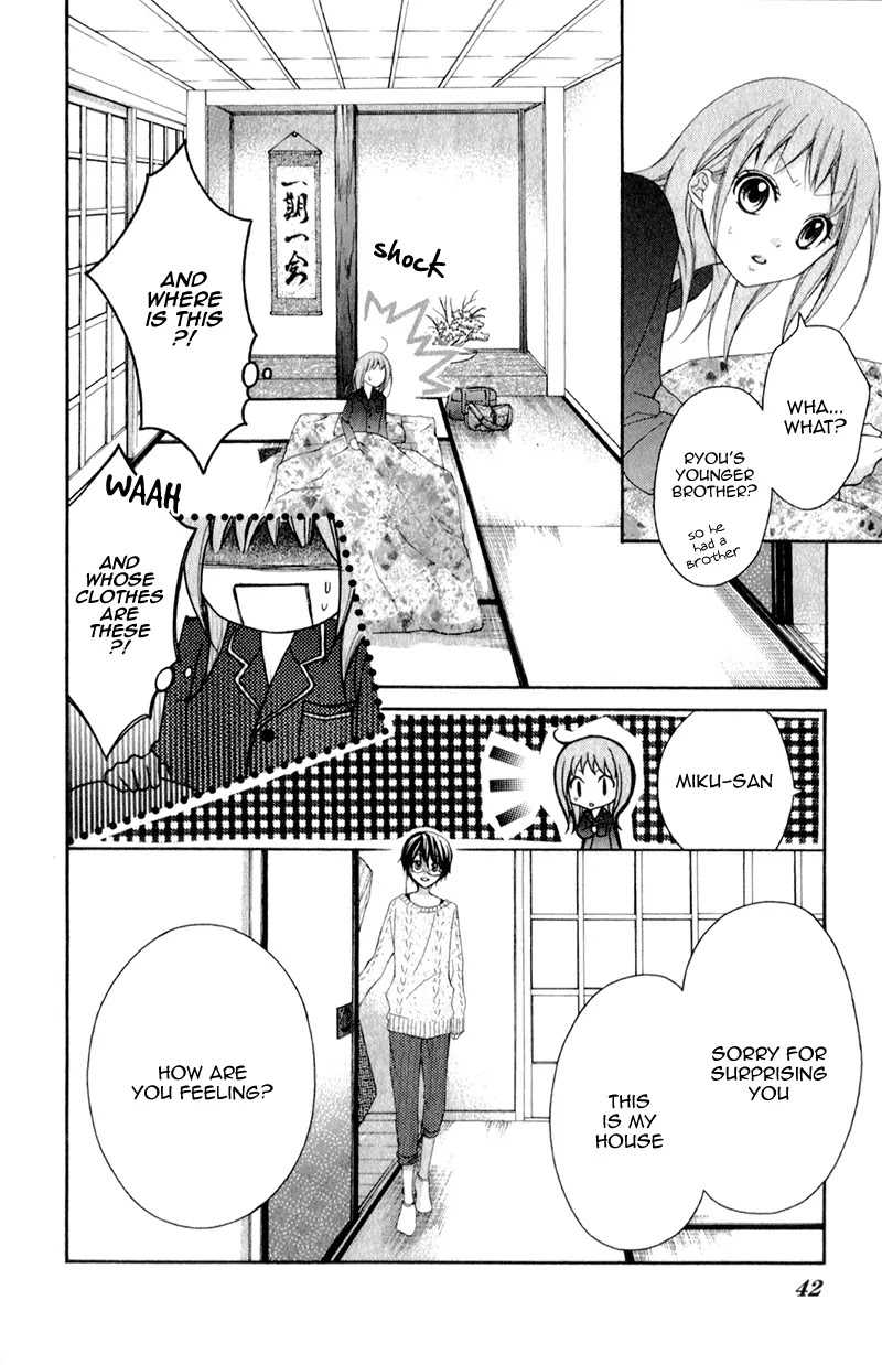 Ayakashi Hisen Chapter 13 page 13 - Chapter 13