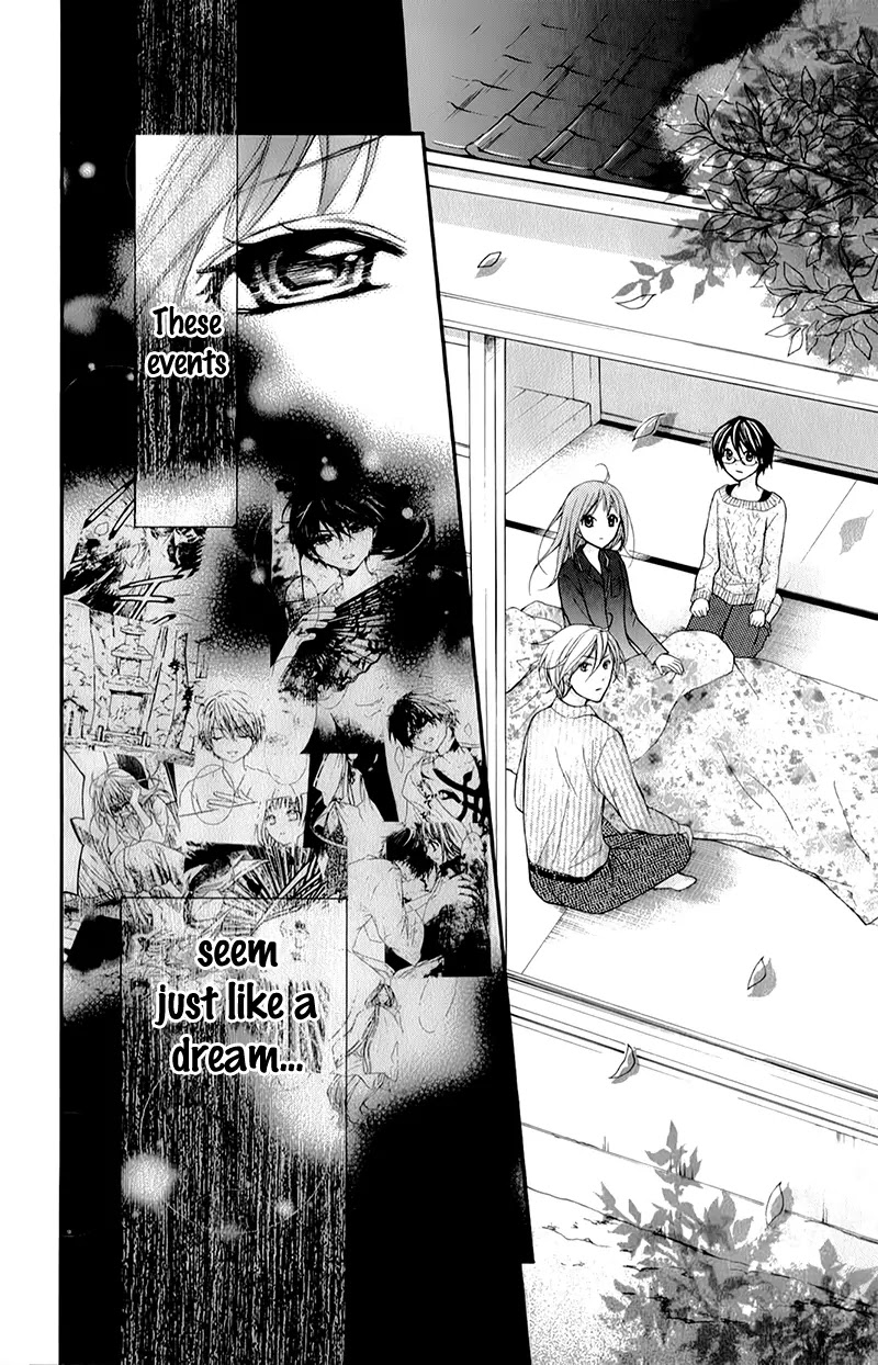 Ayakashi Hisen Chapter 13 page 17 - Chapter 13