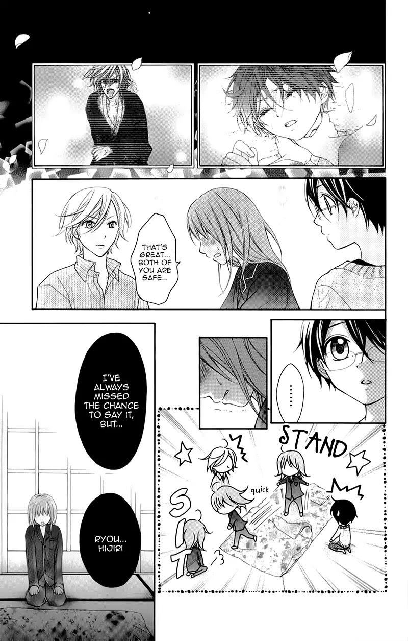 Ayakashi Hisen Chapter 13 page 18 - Chapter 13