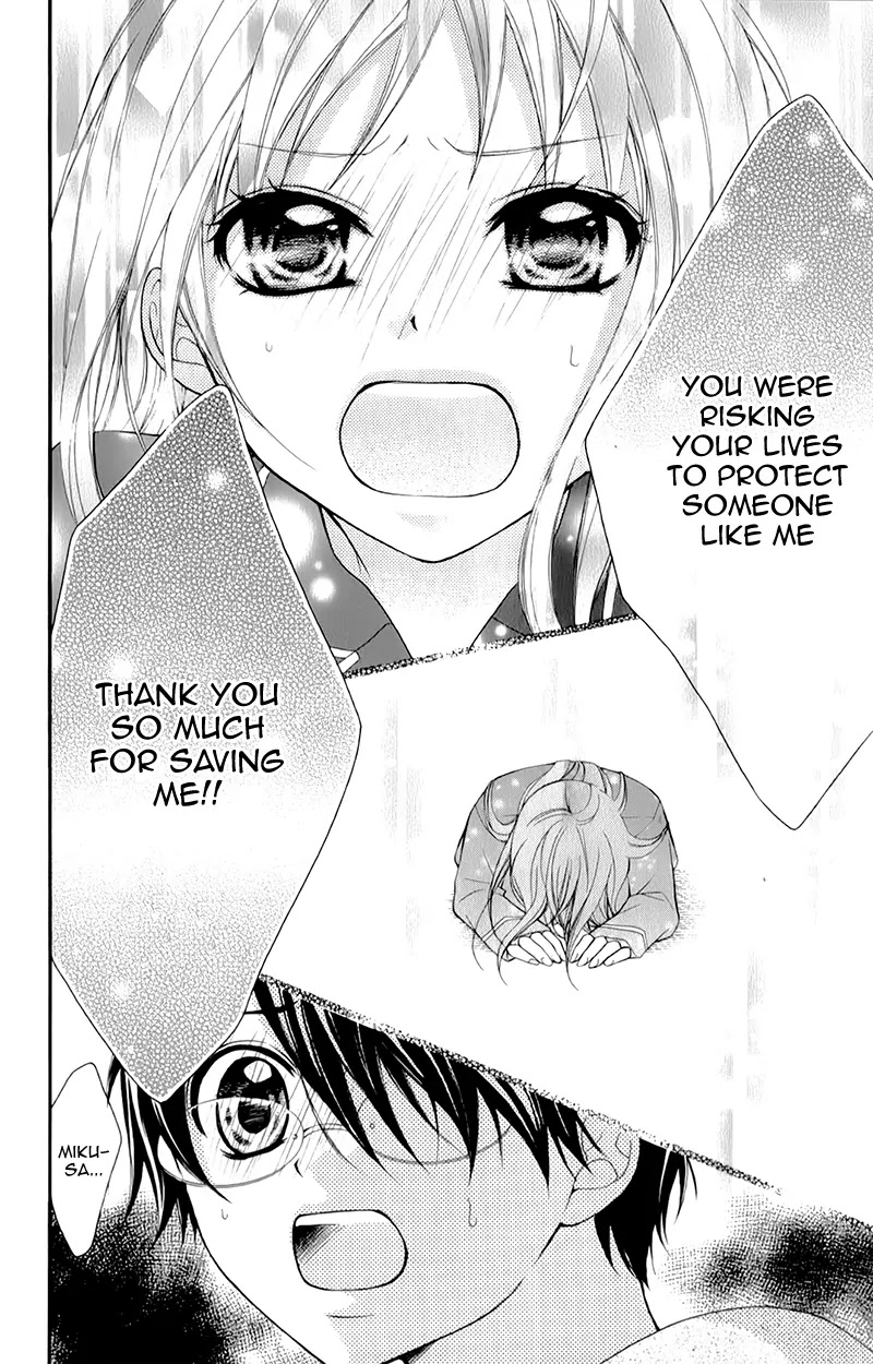Ayakashi Hisen Chapter 13 page 19 - Chapter 13