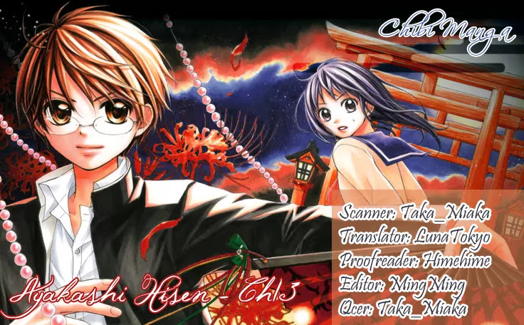 Ayakashi Hisen Chapter 13 page 2 - Chapter 13
