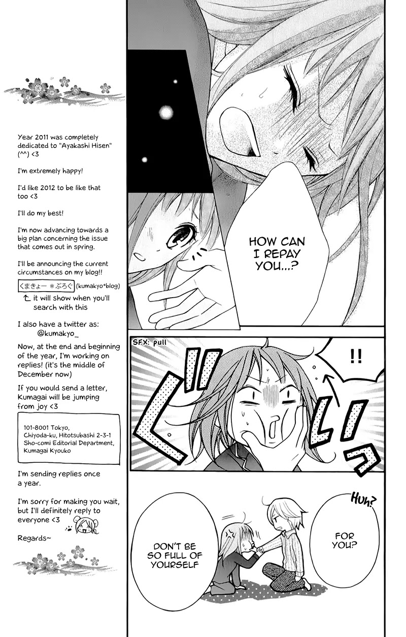 Ayakashi Hisen Chapter 13 page 20 - Chapter 13