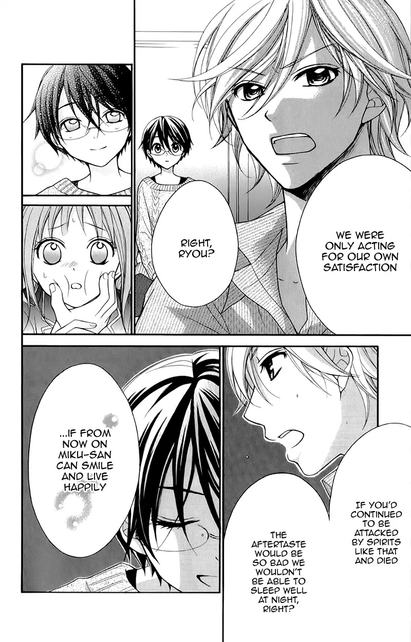 Ayakashi Hisen Chapter 13 page 21 - Chapter 13
