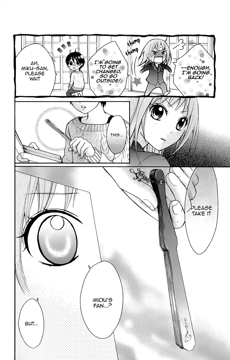 Ayakashi Hisen Chapter 13 page 24 - Chapter 13