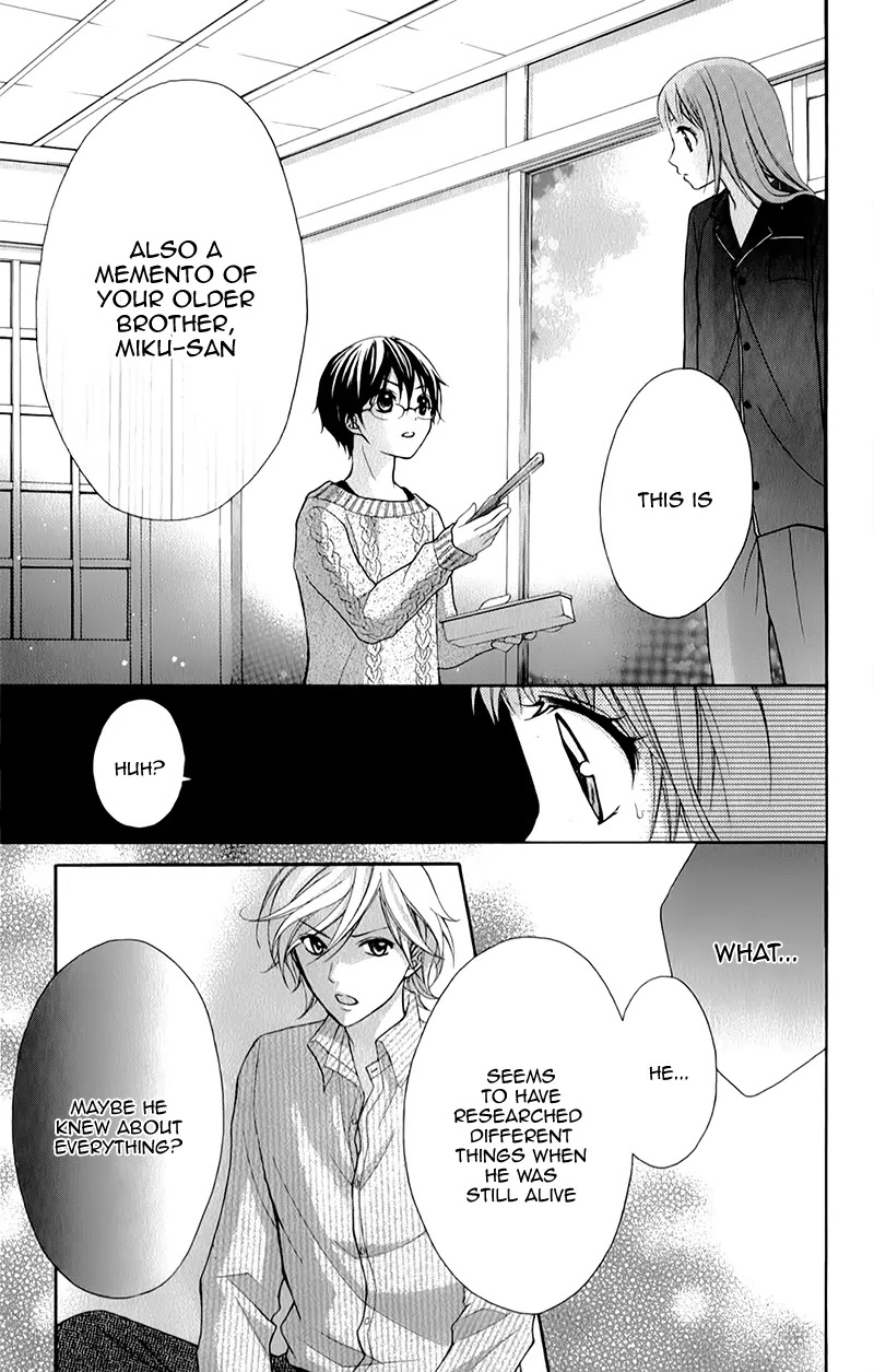 Ayakashi Hisen Chapter 13 page 25 - Chapter 13