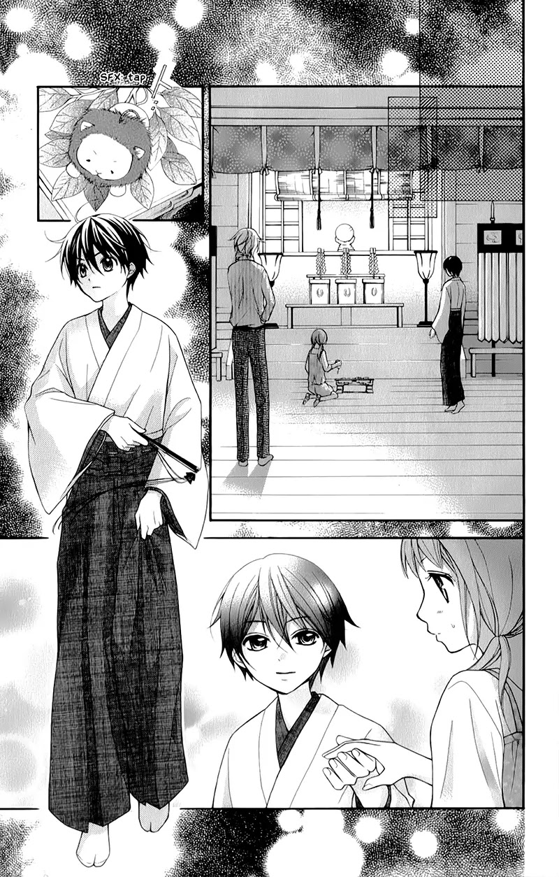 Ayakashi Hisen Chapter 13 page 27 - Chapter 13