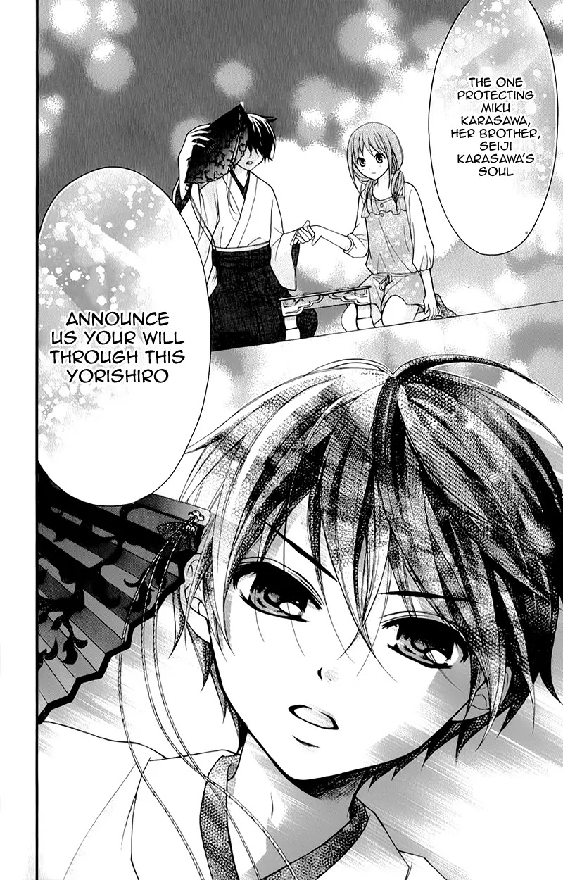 Ayakashi Hisen Chapter 13 page 28 - Chapter 13