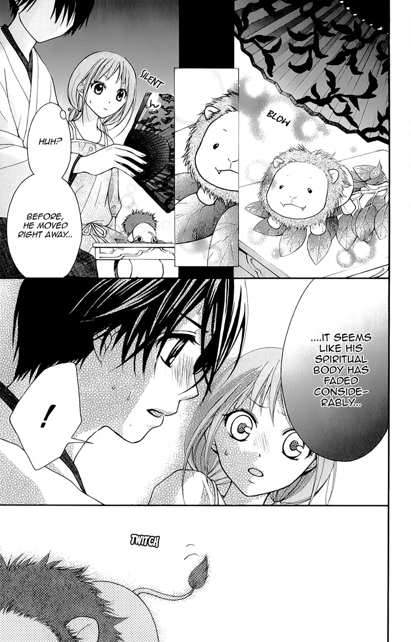 Ayakashi Hisen Chapter 13 page 29 - Chapter 13
