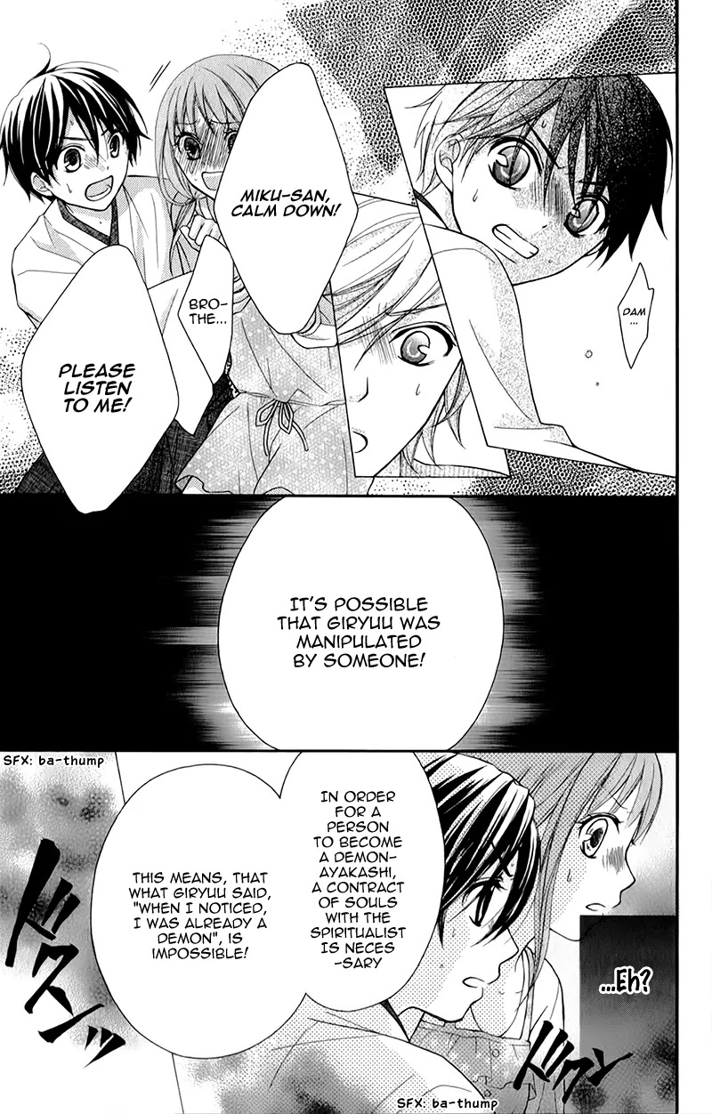 Ayakashi Hisen Chapter 13 page 33 - Chapter 13