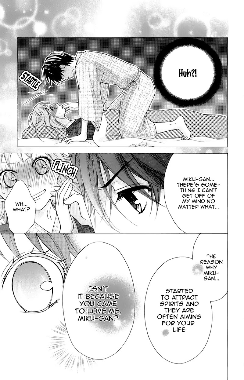 Ayakashi Hisen Chapter 13 page 8 - Chapter 13