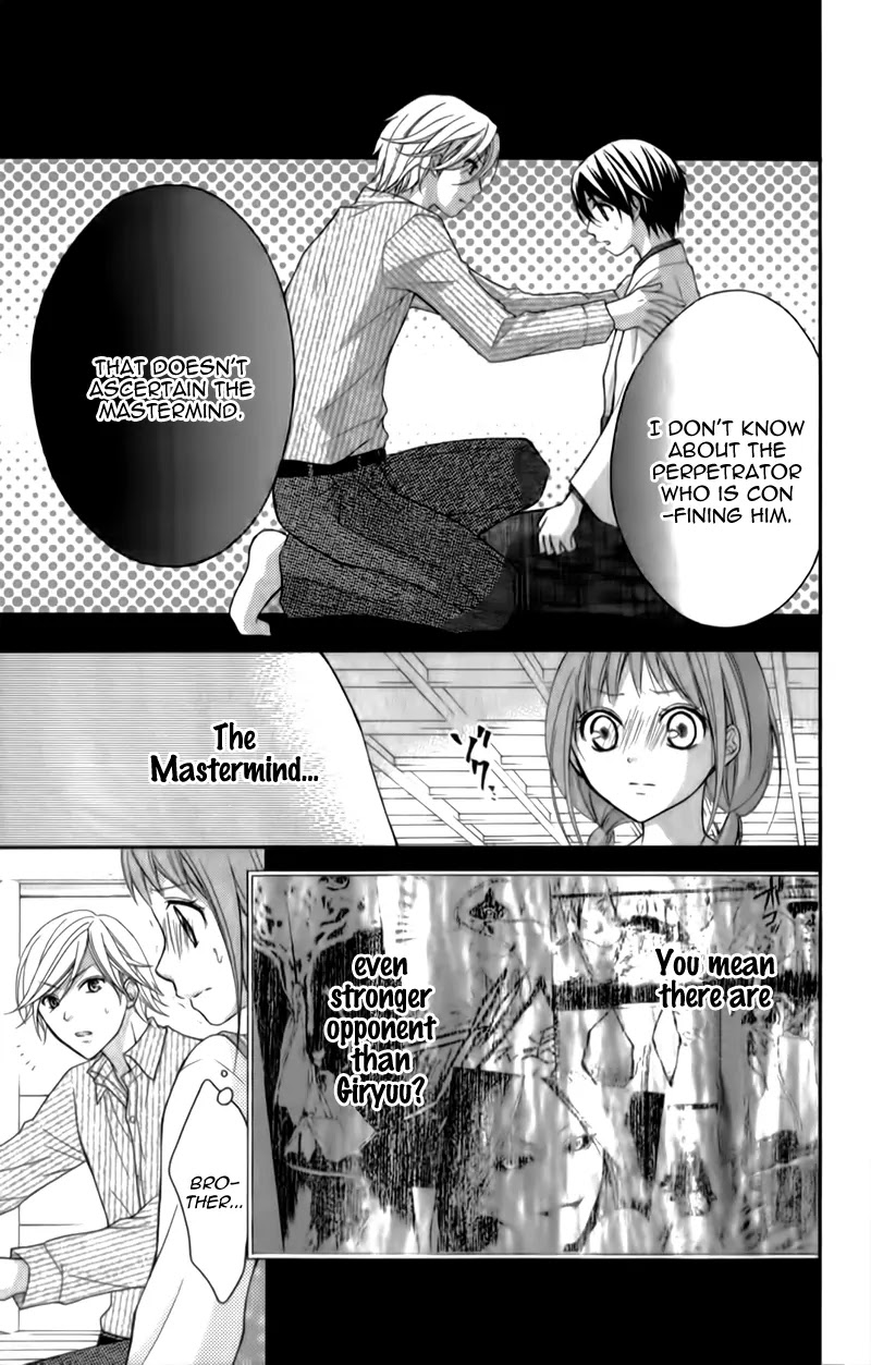 Ayakashi Hisen Chapter 14 page 10 - Chapter 14