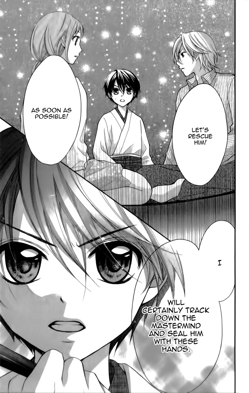 Ayakashi Hisen Chapter 14 page 12 - Chapter 14