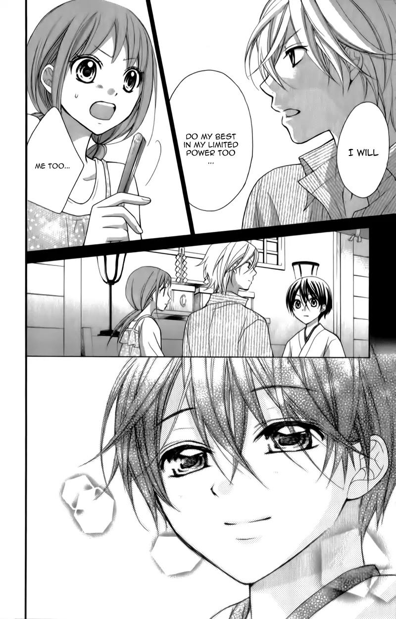 Ayakashi Hisen Chapter 14 page 13 - Chapter 14