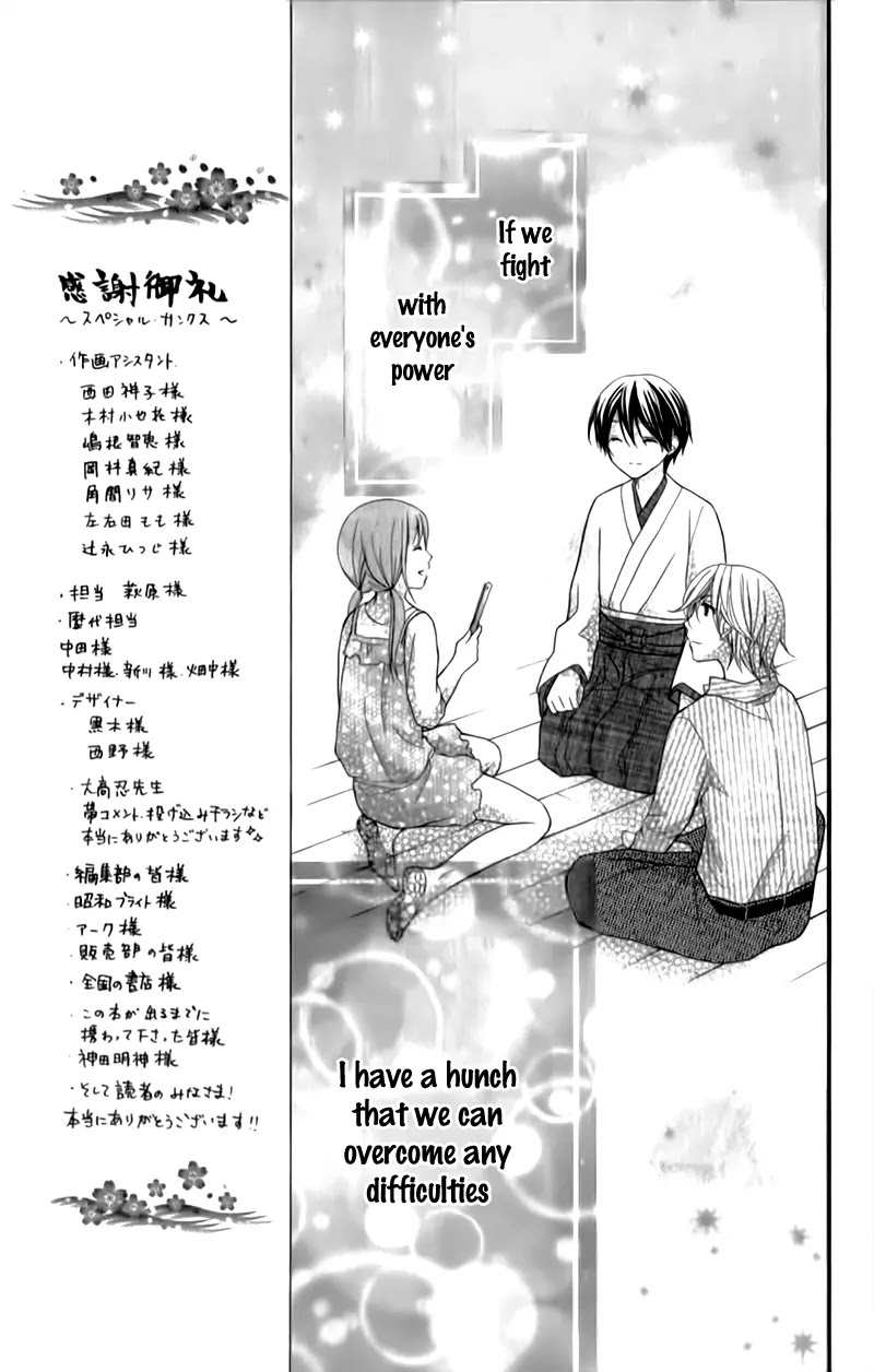 Ayakashi Hisen Chapter 14 page 14 - Chapter 14