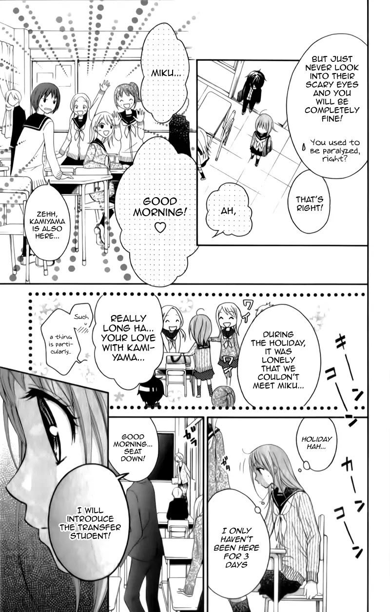 Ayakashi Hisen Chapter 14 page 16 - Chapter 14