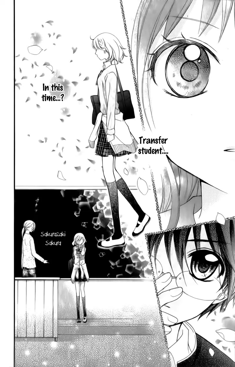 Ayakashi Hisen Chapter 14 page 17 - Chapter 14