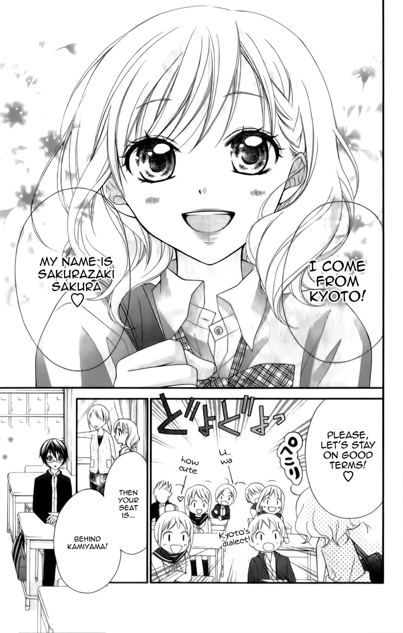Ayakashi Hisen Chapter 14 page 18 - Chapter 14