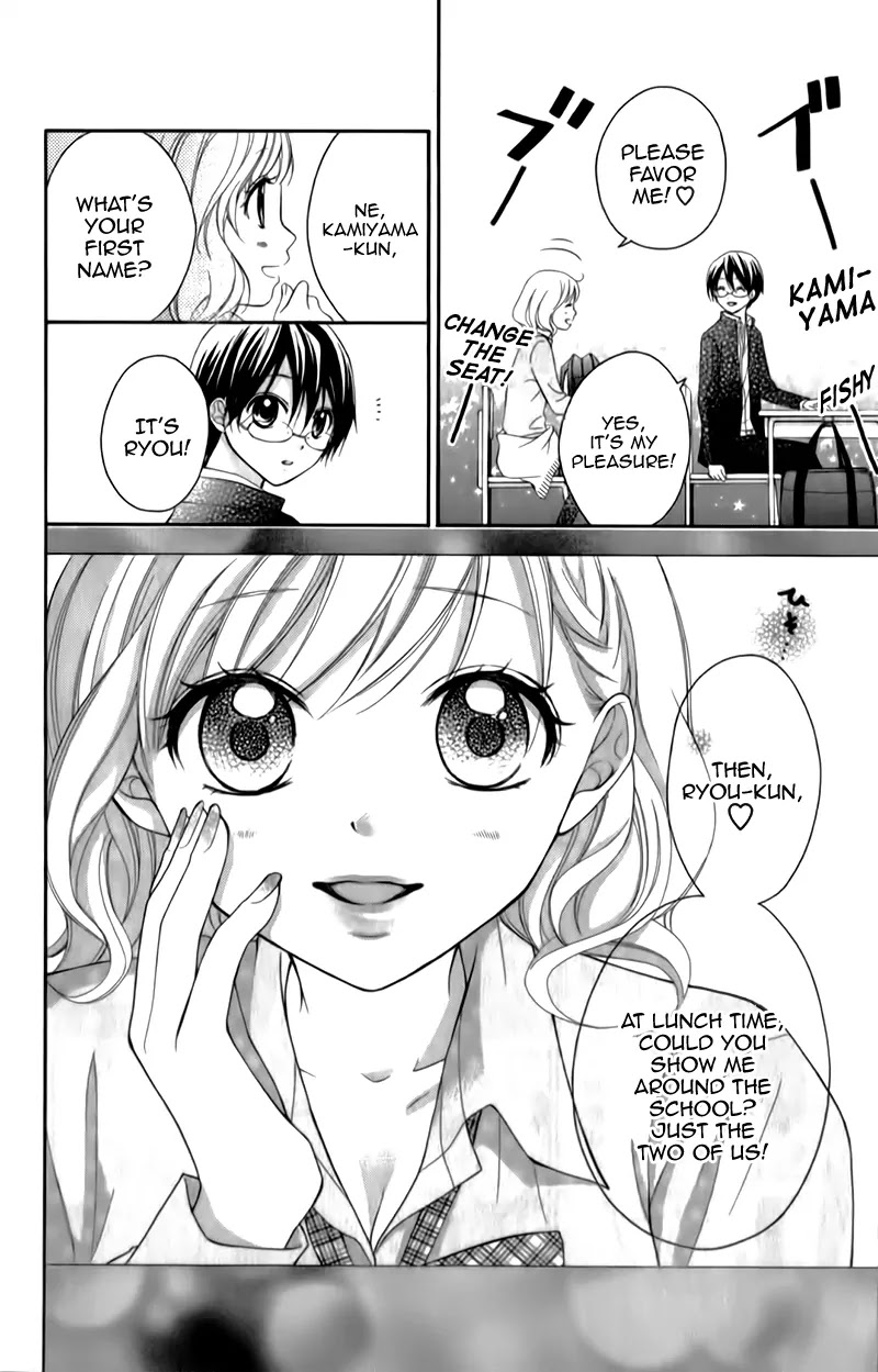 Ayakashi Hisen Chapter 14 page 19 - Chapter 14