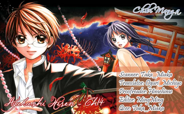 Ayakashi Hisen Chapter 14 page 2 - Chapter 14