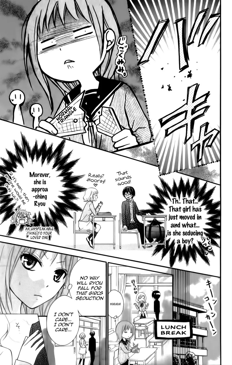 Ayakashi Hisen Chapter 14 page 20 - Chapter 14