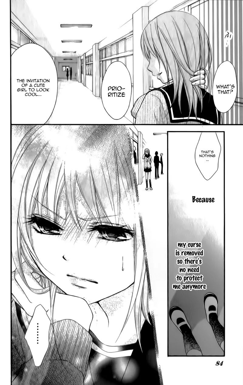 Ayakashi Hisen Chapter 14 page 23 - Chapter 14
